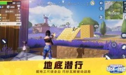 堡垒最新爆料消息,神秘势力暗中布局，游戏剧情再掀波澜